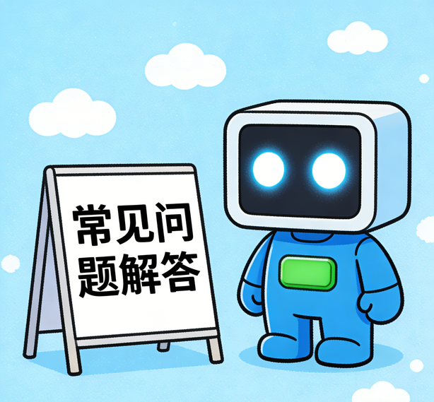 重庆优贝注册常见问题